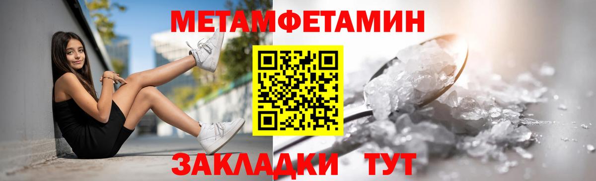 Амфетамин 97% Люберцы