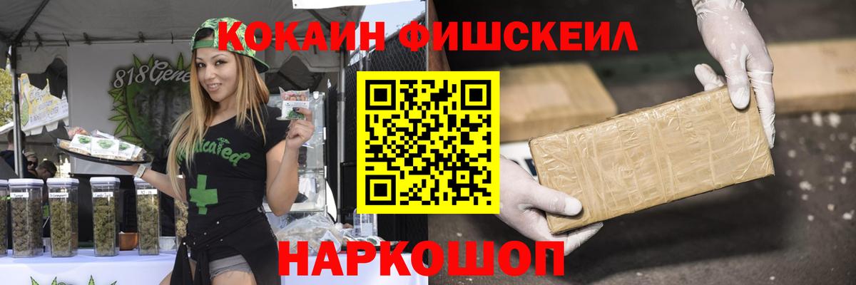 купить наркотик  Вход с VPN  Люберцы  КОКАИН 98%  COCAIN 98% 