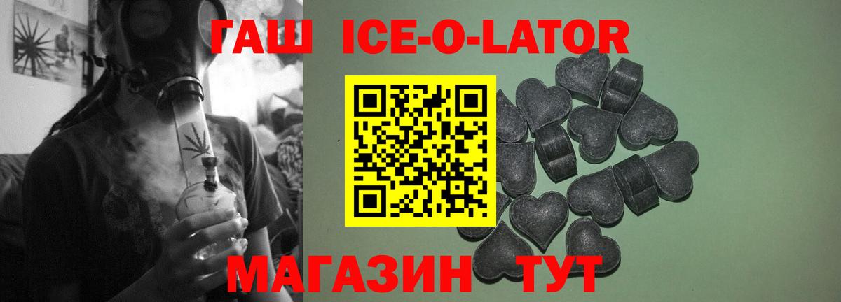 ГАШИШ хэш Люберцы