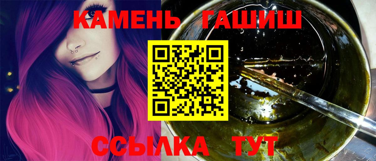 где купить наркотик  ГАШ VHQ  Вход с VPN  Гашиш  Гашиш 40% ТГК  Люберцы 