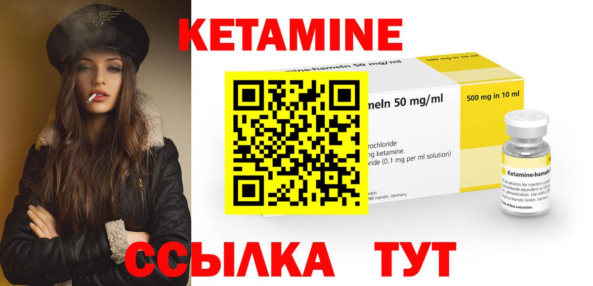 Люберцы  mega ссылка  Вход с VPN  КЕТАМИН ketamine  КЕТАМИН VHQ 