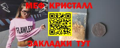 марихуана Ипатово