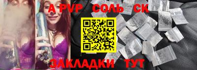 марихуана Ипатово