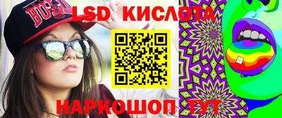 марихуана Ипатово