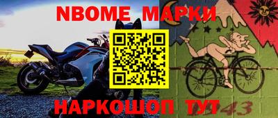 наркотики Ирбит