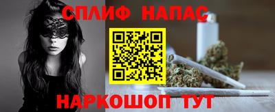 марихуана Ипатово