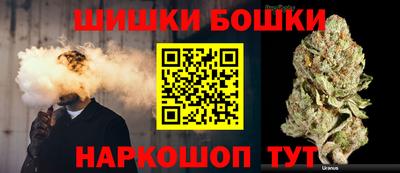 марихуана Ипатово
