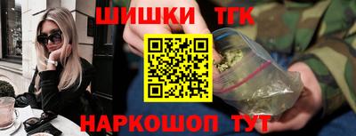 наркотики Ирбит