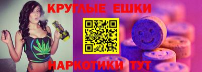 наркотики Ирбит