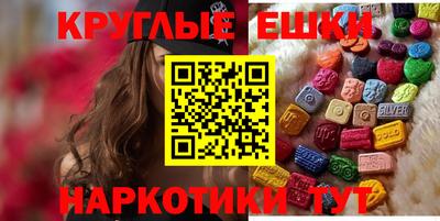 марихуана Ипатово