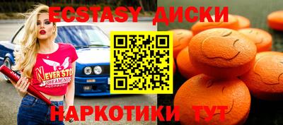 MDMA Изобильный