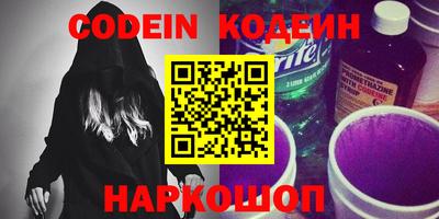 наркотики Ирбит