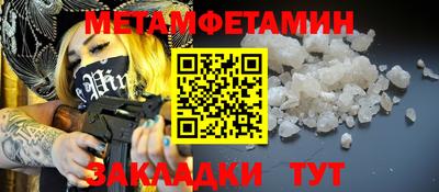 марихуана Ипатово