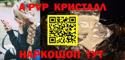марихуана Ипатово