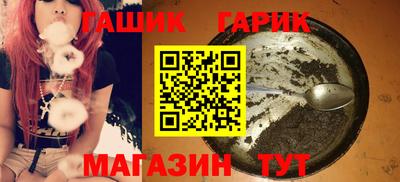 марихуана Ипатово