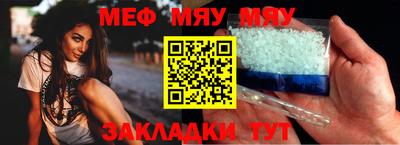 марихуана Ипатово