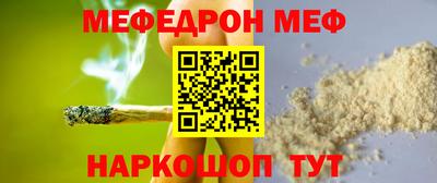 марихуана Ипатово