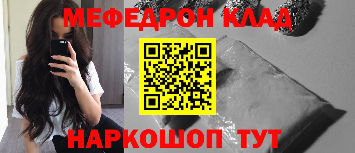 МЕФ мука Люберцы