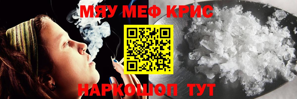 МЯУ-МЯУ  Вход с VPN  Люберцы  МЯУ-МЯУ 4 MMC 