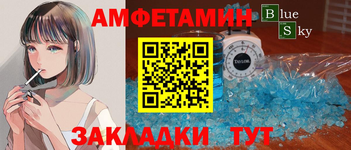 Марихуана  Люберцы  ГАШ  КОКАИН  ГЕРОИН  НБОМе  Меф МЯУ МЯУ   Вход с VPN  ГАШ 