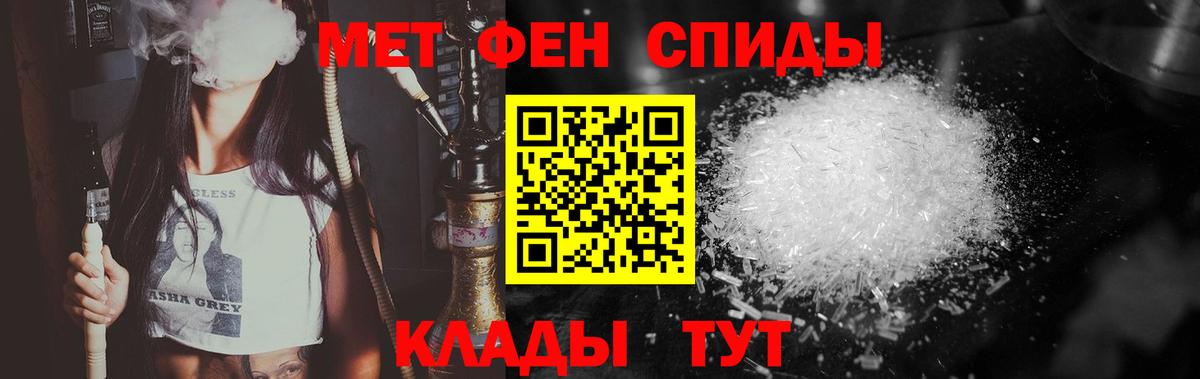 Люберцы  Первитин Methamphetamine  Первитин Methamphetamine  Вход с VPN 