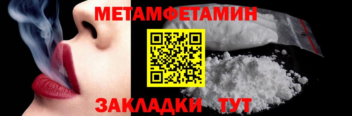 Первитин витя Люберцы