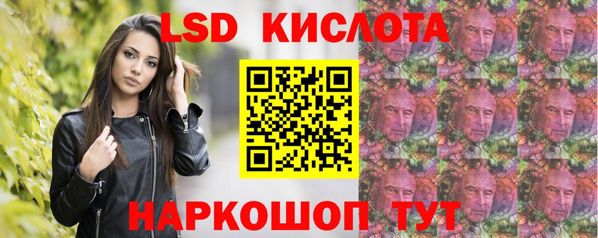 Люберцы  Наркотические марки 1500мкг  Наркотические марки 1500мкг  Вход с VPN 