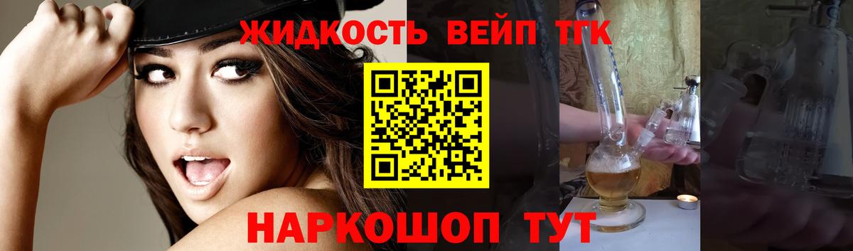 Дистиллят ТГК Wax  что такое   Люберцы  Вход с VPN 