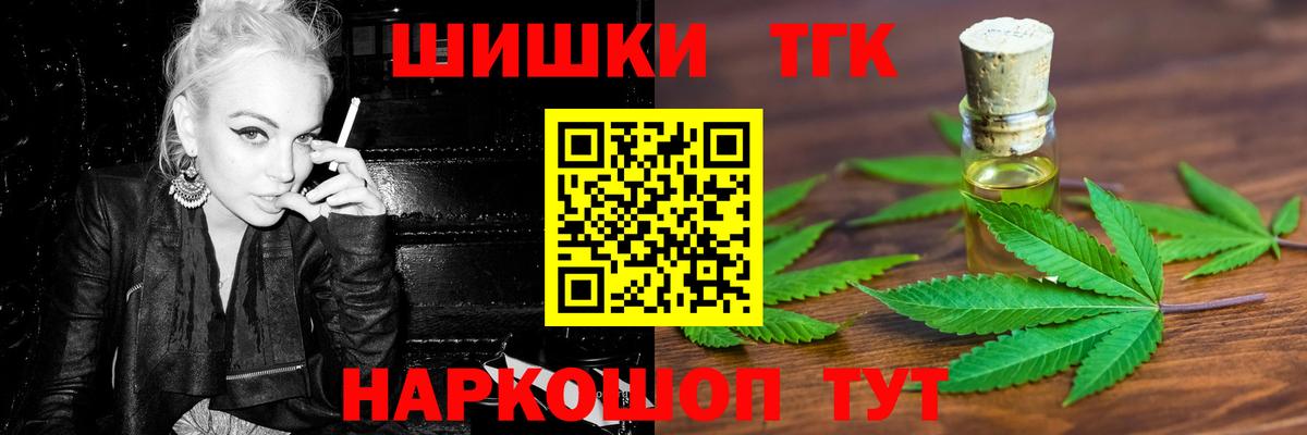 Марихуана Ganja  Вход с VPN  Люберцы  Каннабис White Widow 