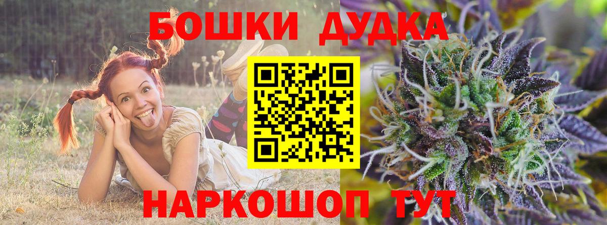 Бошки Шишки LSD WEED Люберцы